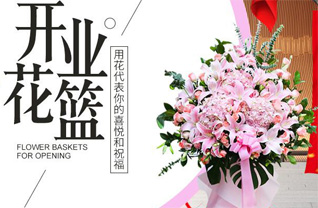 湖北武汉市江岸区后湖街道花篮配送
